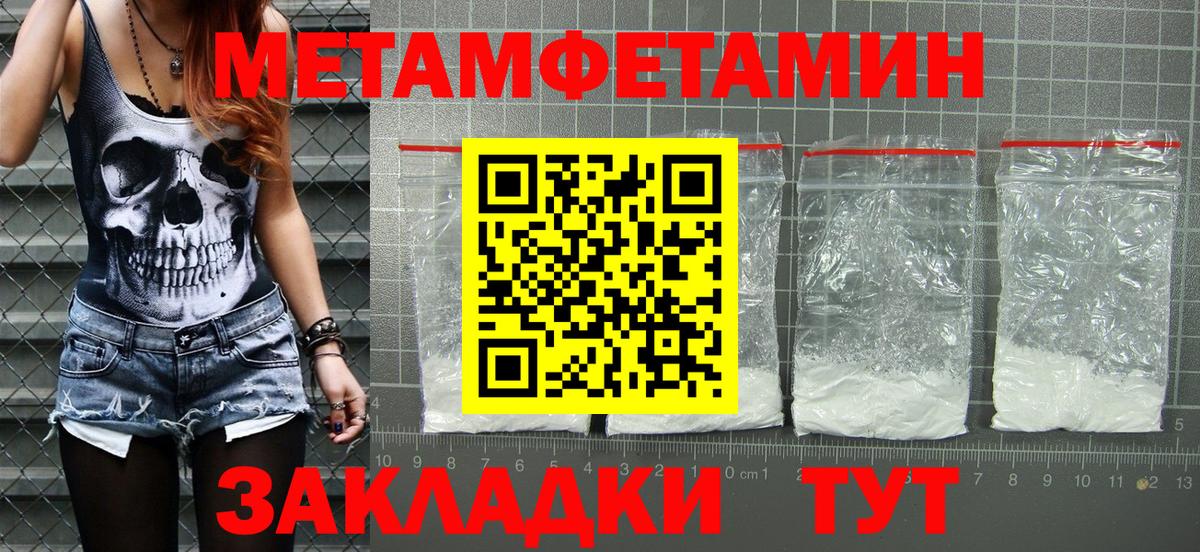 Amphetamine Розовый  Вход с VPN  Кисловодск 