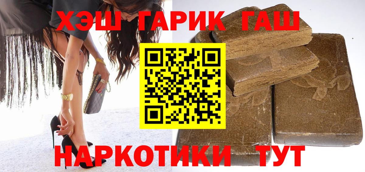 ГАШ Изолятор Кисловодск