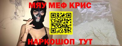 прущие крисы Кумертау