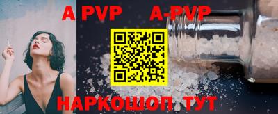 амф Кунгур