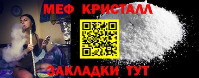 прущие крисы Кумертау