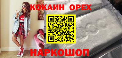 прущие крисы Кумертау