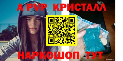 прущие крисы Кумертау
