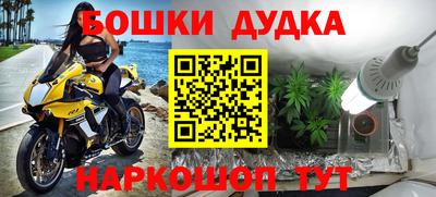 амфетамин Кулебаки
