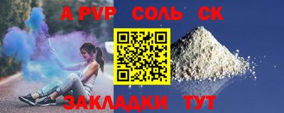 амф Кунгур