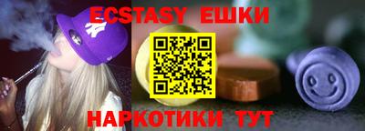 амф Кунгур