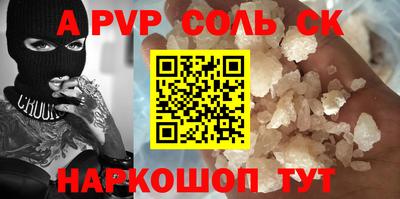 прущие крисы Кумертау