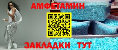прущие крисы Кумертау