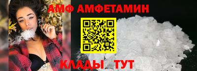 амфетамин Кулебаки