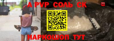амфетамин Кулебаки