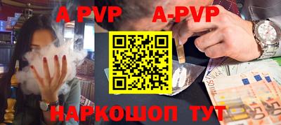 амф Кунгур