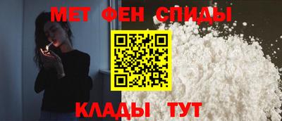 амф Кунгур