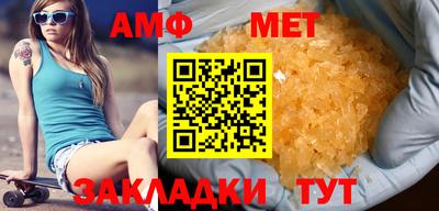 амфетамин Кулебаки