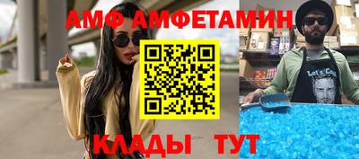 амфетамин Кулебаки