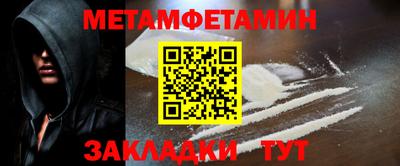 амфетамин Кулебаки