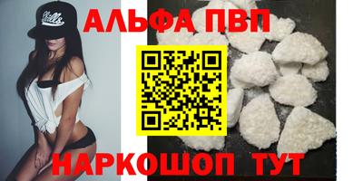 прущие крисы Кумертау