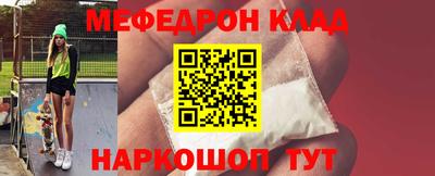 амфетамин Кулебаки