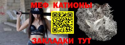 амф Кунгур