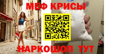 прущие крисы Кумертау