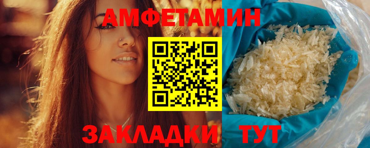 Кисловодск  Первитин винт  Первитин винт  Вход с VPN 
