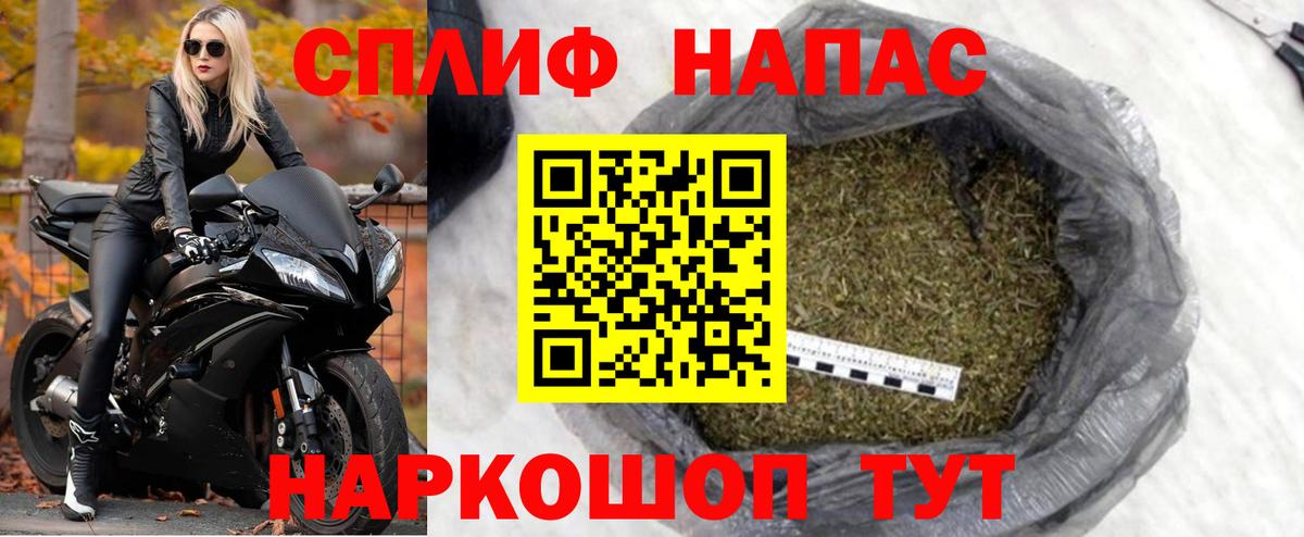 Кисловодск  ГАШИШ  Экстази  Вход с VPN  Мефедрон   А ПВП СОЛЬ   МЕФ 