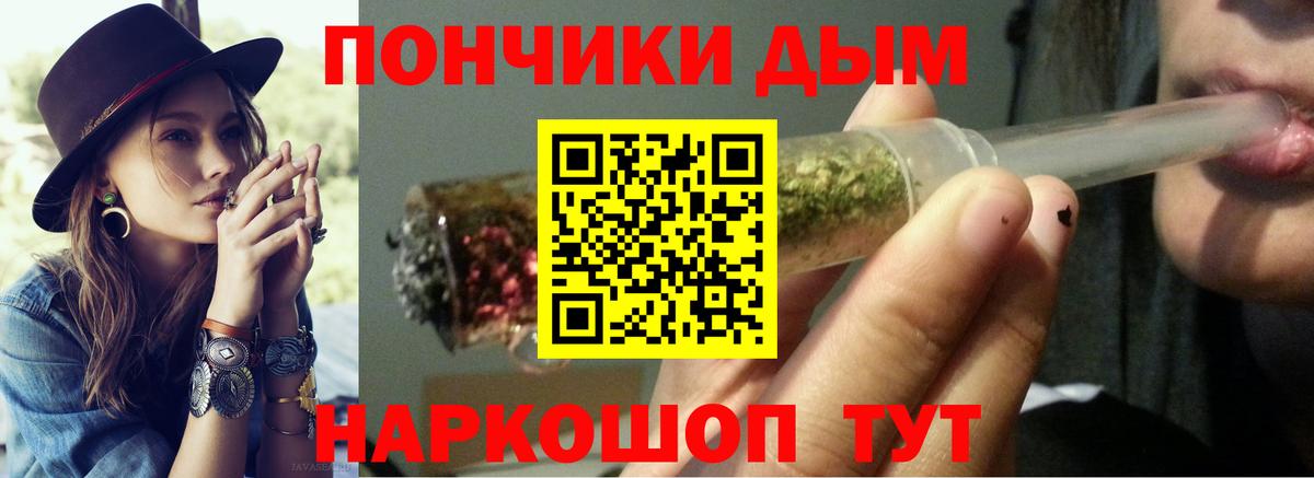 Конопля MAZAR Кисловодск